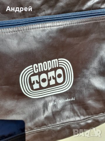 Стара чанта,сак Sofia Mitsukoshi, снимка 2 - Други ценни предмети - 32090589