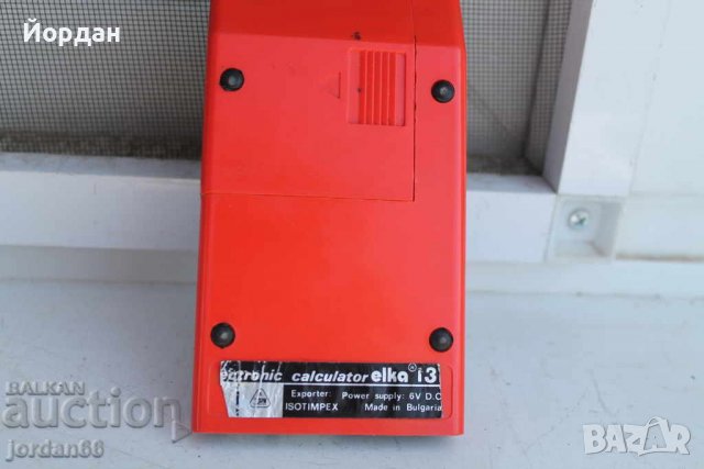 Българска Елка 131, снимка 7 - Антикварни и старинни предмети - 39258498