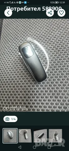 Plantronics ML 70