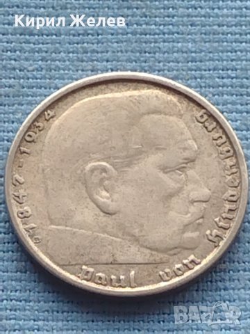 Сребърна монета 2 райхсмарки 1938г. Нацистка Германия със СВАСТИКА 39637, снимка 7 - Нумизматика и бонистика - 42763477