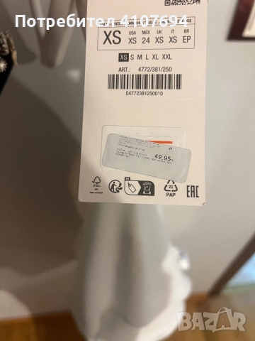 Сатенена рокля Zara, снимка 3 - Рокли - 52652758