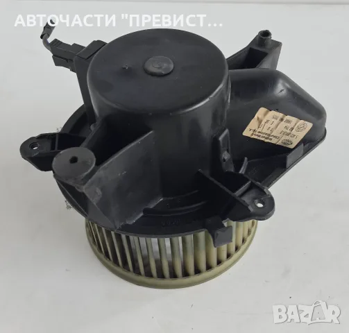 Вентилатор Парно Фиат Путно Fiat Punto Mk2 1999-2005г ОЕМ 188aeaaat025