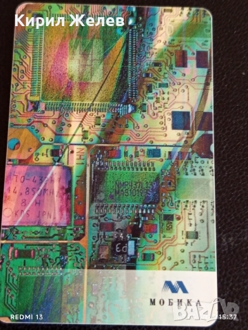 Четири фонокарти МОБИКА тема TOM CRUISE MINORITY REPORT за КОЛЕКЦИЯ ДЕКОРАЦИЯ 21702, снимка 5 - Колекции - 51633348