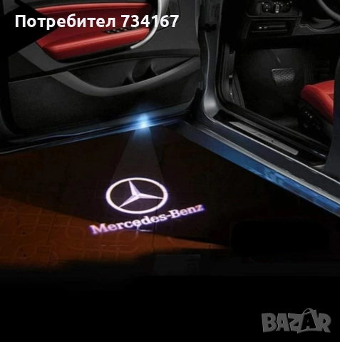 LED лого проектор за врати, 2 бр. M e r c e d e s/ B M W/ V o l k s w a g e n . Работи на батерии, снимка 2 - Аксесоари и консумативи - 52587397
