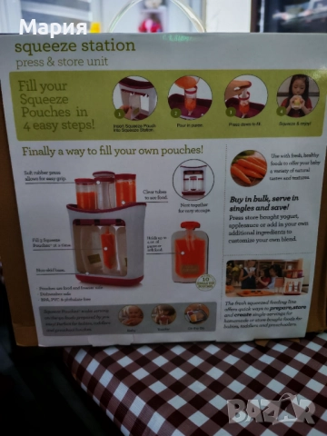 Уред за бебешки пюрета, снимка 3 - Мултикукъри - 52061140