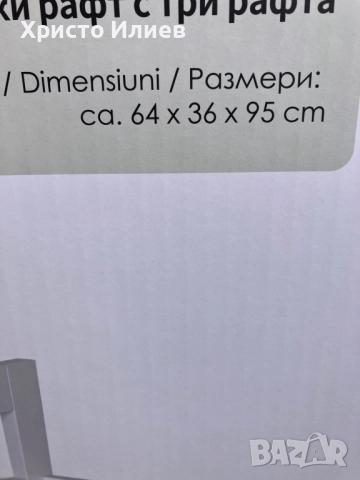 Етажерка 3 рафта MDF СИВА, снимка 2 - Етажерки - 52141196