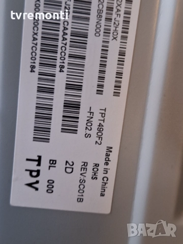 подсветка, от дисплей TPT490F2-FN02.S rev.sc01b от телевизор PHILIPS Модел 49PUS6482/12