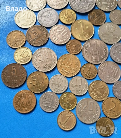Лот стари български царски и соц монети , снимка 5 - Нумизматика и бонистика - 53883263