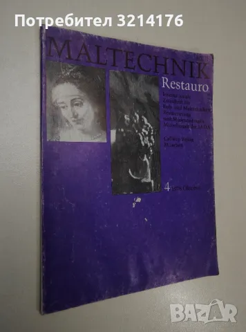 Maltechnik RESTAURO (1982)