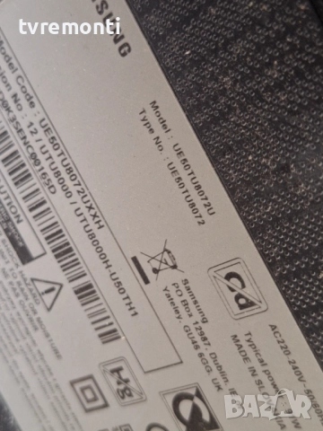 POWER SUPPLY BOARD BN44-01054E , за 50-инчов телевизор SAMSUNG Модел UE50TU8072U , с дисплей CY-BT05, снимка 7 - Части и Платки - 52286809