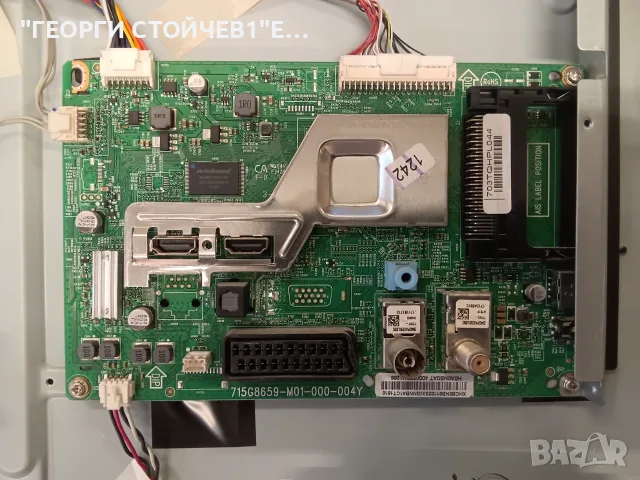 32PHS4132-12   715G8659-M01-000-004Y   715G7734-P02-005-002H    TPT315B5-AN10.S, снимка 4 - Части и Платки - 55832594