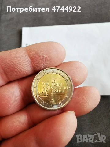2 евро германия възпоменателна