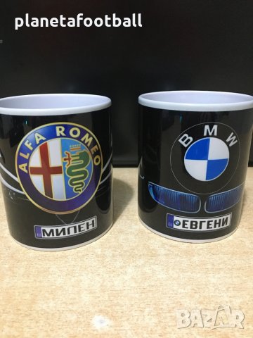 Чаша Alfa Romeo с име или рег. Номер, снимка 3 - Аксесоари и консумативи - 31262548