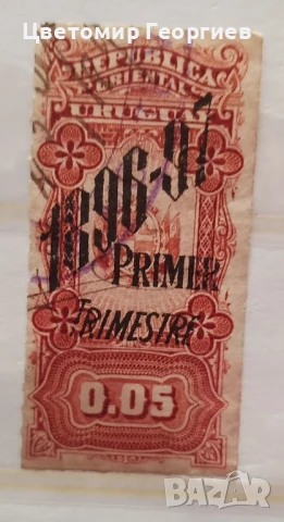 Уругвай 1911 г.   К.3