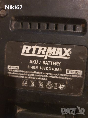 RTRMax Rtx1804Li-Ion Батерий , снимка 2 - Винтоверти - 37064352