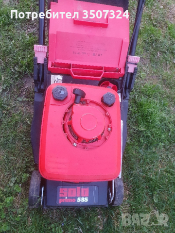 Бензинова косачка