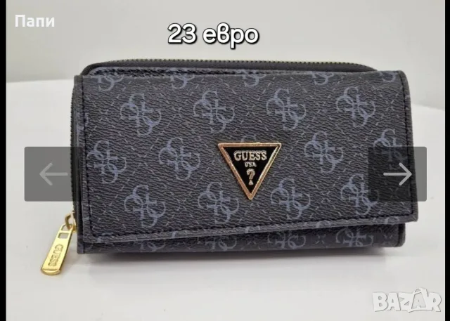 Дамски чанти и аксесоари Guess , снимка 13 - Чанти - 56215460