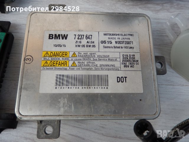 Фар за BMW 7 F01 F02 - на части, снимка 3 - Части - 34334633
