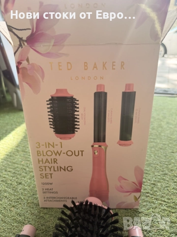 Стилизатор за коса Ted Baker 3 в 1