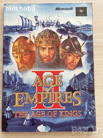 Книжка с инструкции за Age of Empires 2 Age of Kings Microsoft PC 