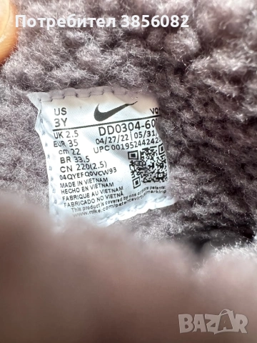 Nike и Adidas детски маратонки , снимка 3 - Детски обувки - 53932570