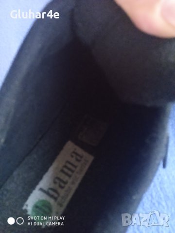 Непромокаеми немски Bamatex., снимка 11 - Маратонки - 39922219