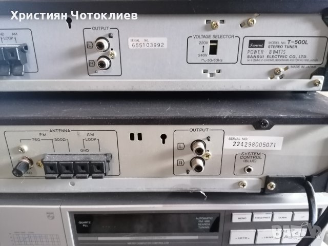 Sansui TU X 317-55.00лв., снимка 5 - Други - 37769803