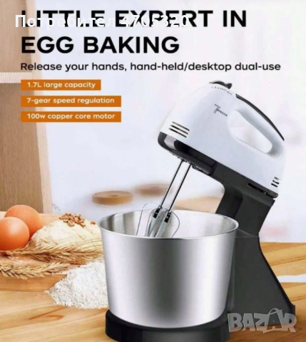 Планетарен миксер с метална купа SCARLETT SHM-133B, снимка 8 - Миксери - 53126821