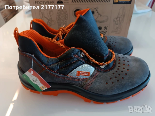 Работни обувки Panda