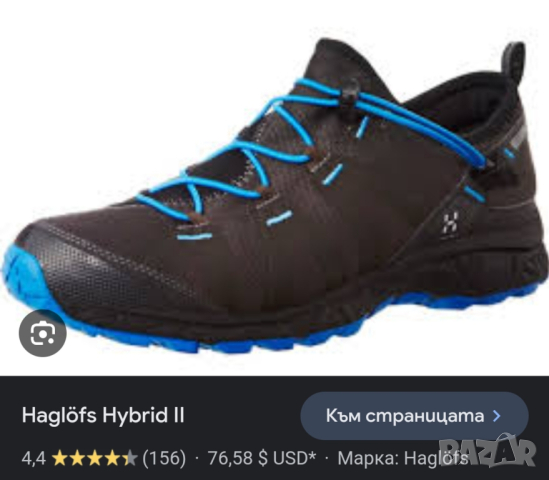 Haglofs Hybrid 42, снимка 17 - Маратонки - 44681805