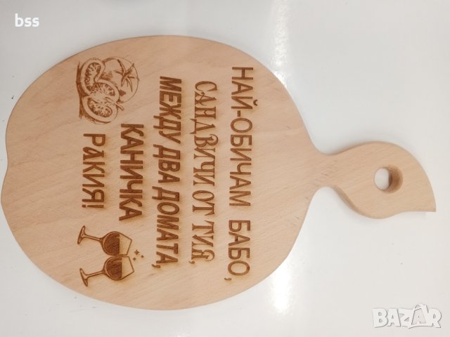 Дъска за рязане на мезета