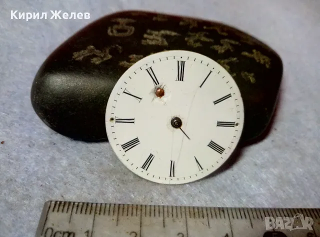 МЕХАНИЗЪМ от СТАР ШВЕЙЦАРСКИ ДЖОБЕН ЧАСОВНИК с ПОРЦЕЛАНОВ РИМСКИ ЦИФЕРБЛАТ За КОЛЕКЦИЯ ЧАСТИ 49706, снимка 9 - Антикварни и старинни предмети - 48633402