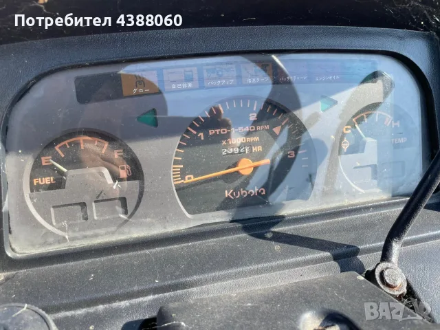 Трактор Kubota GL 29 с 30 к.с., снимка 5 - Селскостопанска техника - 55935837