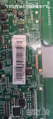 UE55KU6179U  BN41-02528A  BN94-11378B  BN44-00807A  CY-WK055HGLV1H, снимка 9 - Части и Платки - 48472517