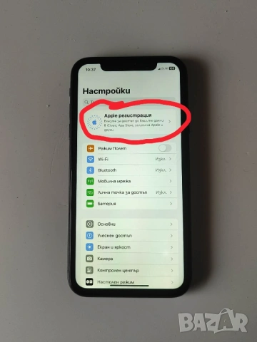 iPhone XR Black - перфектен, снимка 4 - Apple iPhone - 53052085