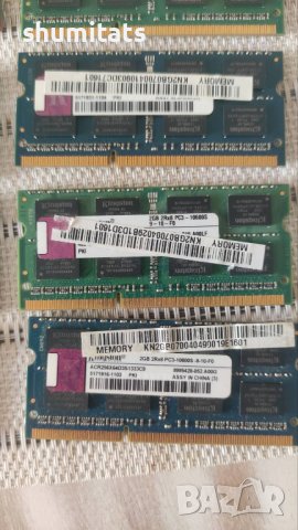 2gb DDR3 10 броя по 5лв за лаптоп, снимка 5 - RAM памет - 42891464