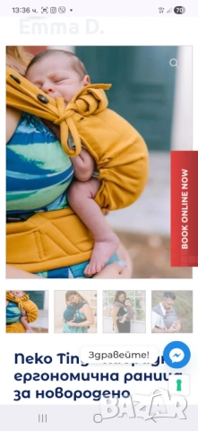 Ергономична раница Neko Tiny, снимка 5 - Кенгура и ранички - 54341607