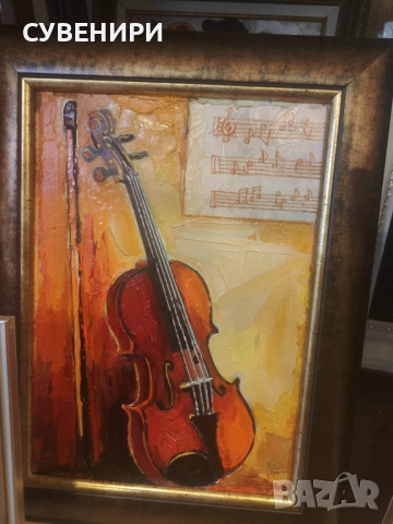 Картина с маслени бои - цигулка