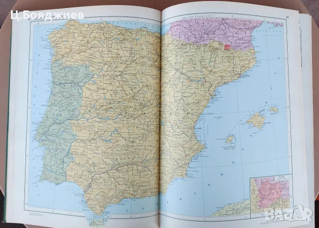 Атлас на света, руски, снимка 6 - Пътеводители, карти и атласи - 56108393