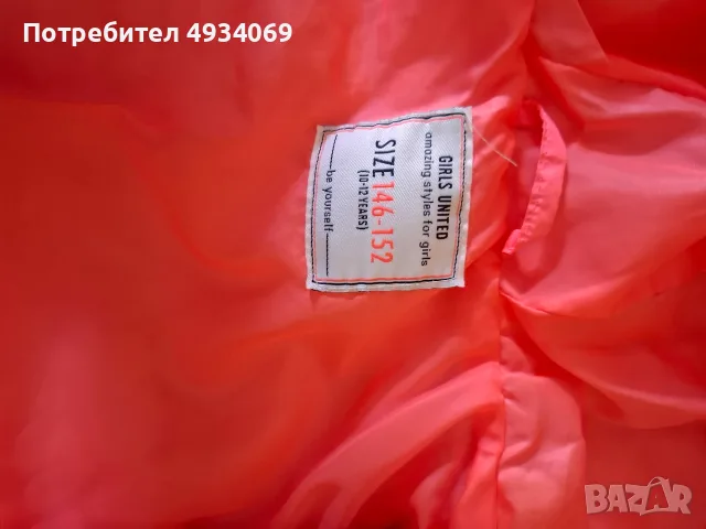Елек за момиче 140-152- 5€, снимка 2 - Детски якета и елеци - 55936215