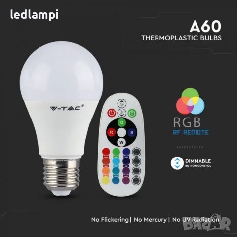 LED лампа 8.5W E27 RGB+4000К, снимка 2 - Лед осветление - 15508679