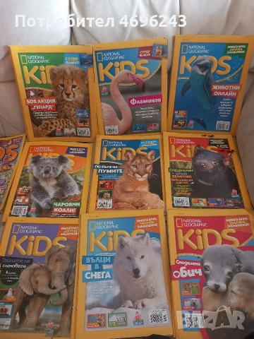 National Geographic Kids Списания