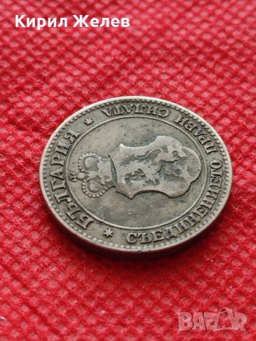Монета 20 стотинки 1906г. Княжество България за колекция - 24845, снимка 8 - Нумизматика и бонистика - 35226185