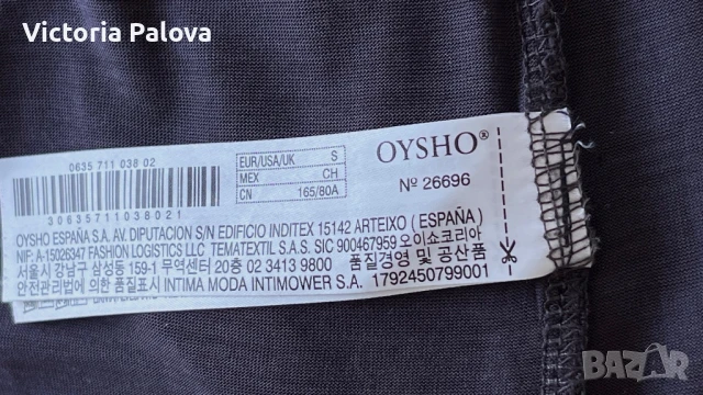 Красива спортна блуза OYSHO Испания, снимка 9 - Корсети, бюстиета, топове - 50968228