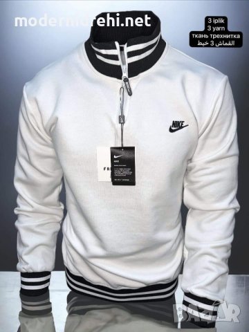 Мъжка спортна блуза Nike код 117