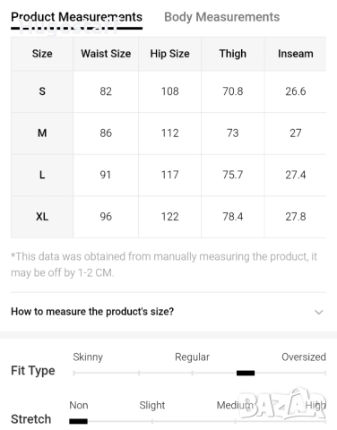 Нови бродирани къси панталони дънки Л, снимка 12 - Дънки - 51546290