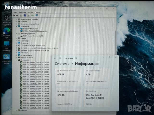 15.6 FHD+ Core i7-12800H DELL Precision 5570 32GB DDR5/512GB NVMe/Nvidia RTX A2000 8GB/Win 11/Бат 8ч, снимка 8 - Лаптопи за работа - 52464452