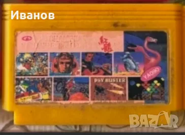 Ретро дискети с игри  за тв игри