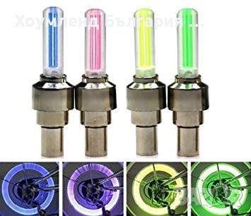 LED светлини - вентили за велосипед и кола / 6 х 2 см. /, снимка 7 - Аксесоари и консумативи - 40719451