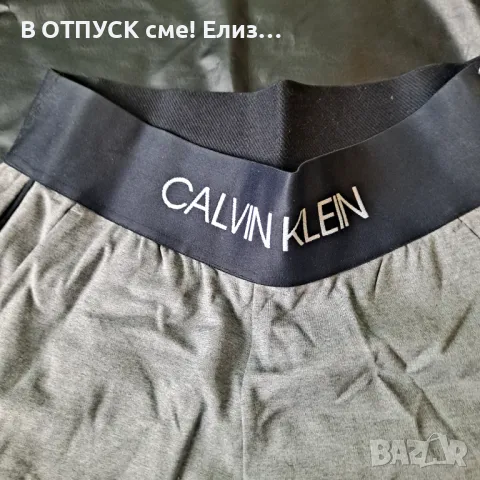 Долнище оригинал от САЩ Calvin Klein, снимка 2 - Спортни екипи - 50193085